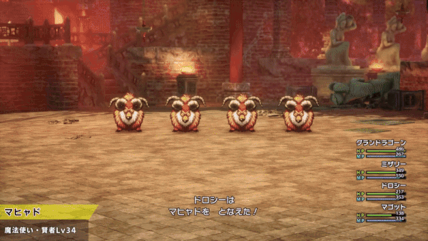 File:Kacrackle III HD.gif