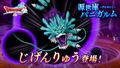 Wyrmhole dragon in X