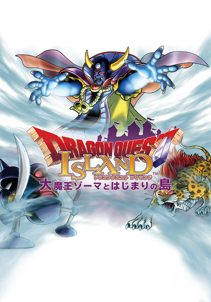 File:Dragon Quest Island main art.png