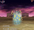 Thumbnail for version as of 02:36, 1 August 2025