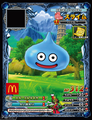 McDonald's Dragon Quest: Monster Battle card.