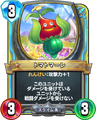 Rivals card.