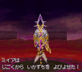 Thumbnail for version as of 02:29, 1 August 2025