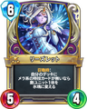 Rivals card