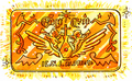 Thumbnail for version as of 02:41, 1 August 2025