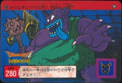 No. 160: Great troll
