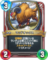 Rivals card