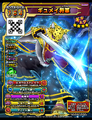 Goresby-Purrvis in Scan Battlers.