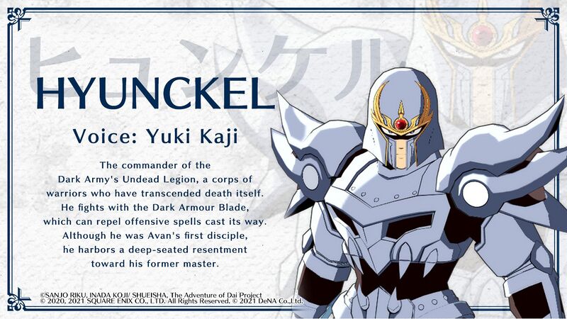File:AHB IntroducingHyunckel.jpg