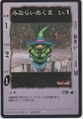 Dragon Quest Card Game