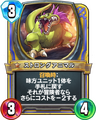 Rivals card