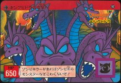 No. 162: King hydra