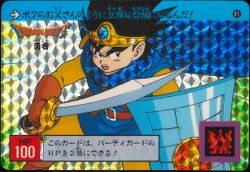 No. 85: The Hero Erdrick