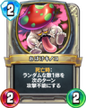 Rivals card