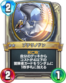 Rivals card.