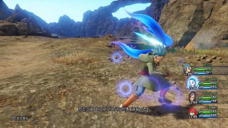 File:DQXI Hypnos Hunt.jpg