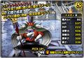 As he appears in Super Light