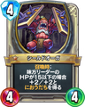 Rivals card