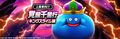 A King slime in Walk.