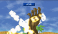 Thumbnail for version as of 02:44, 1 August 2025