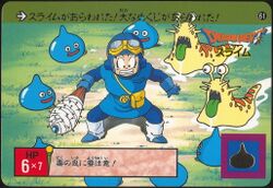 No. 61: The Prince surrounded by slimes and mauluscs.