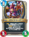 Rivals card.