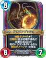 Rivals card