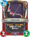 Rivals card