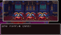 Thumbnail for version as of 02:34, 1 August 2025