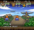 Thumbnail for version as of 02:39, 1 August 2025