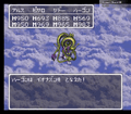 Thumbnail for version as of 02:30, 1 August 2025