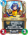 Seraphi in Rivals.