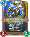 Rivals card
