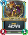 Thumbnail for version as of 03:30, 16 March 2026