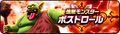 Thumbnail for version as of 02:39, 1 August 2025