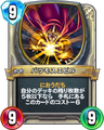 Rivals card