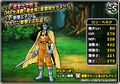 Appearance in Super Light