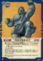 DQ Trading Card
