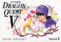 Cover art for the second Dragon Quest V CD Theater.