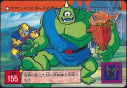 No. 77: Gigantes and Orc chieftain.