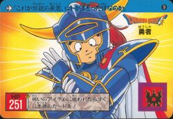 No. 9: The Hero obtaining Erdrick's armour.