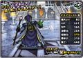 Appearance in Super Light