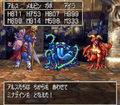 Thumbnail for version as of 02:29, 1 August 2025