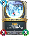 Rivals card.