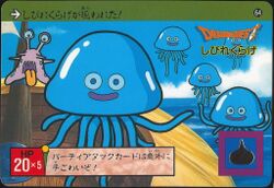 No. 64: Man o' wars