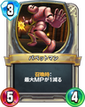 Rivals card