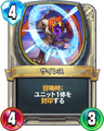 Rivals card