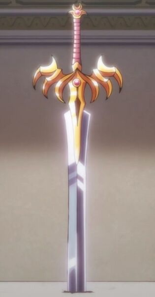 File:Sword of Champions (Anime2020).jpg