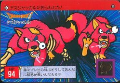 No. 109: Rottenweiler