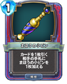 Dragon Quest Rivals.